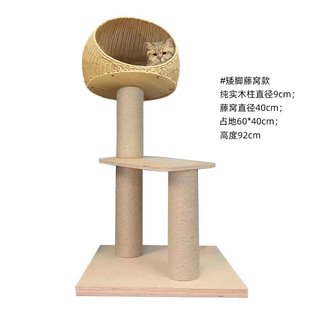 新品 实木猫爬架大型猫架猫咪架子树H屋一体别墅跳台玩具太空舱