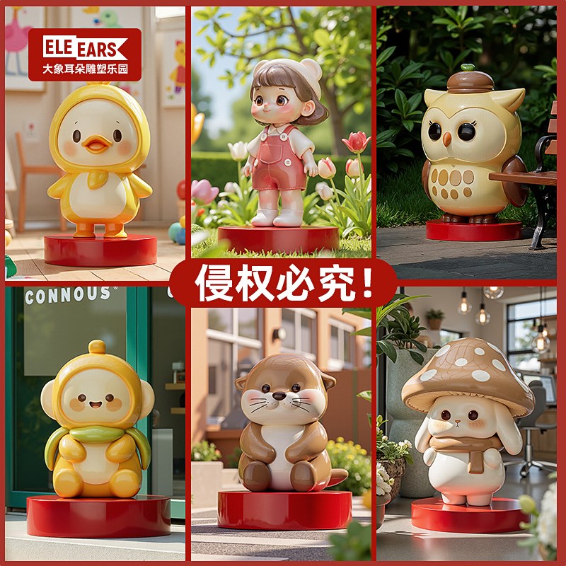 定制大型玻璃钢卡通雕塑人物模型吉祥动物不O锈钢玩偶泡沫造型摆