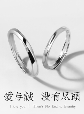 小众高货925纯银莫比乌斯戒指简约活口可调节素圈情侣对戒送女友
