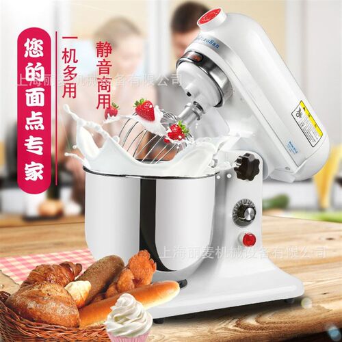 供应7L鲜奶机 10档无极变速小型商用厨师机 打蛋机奶油奶泡机机