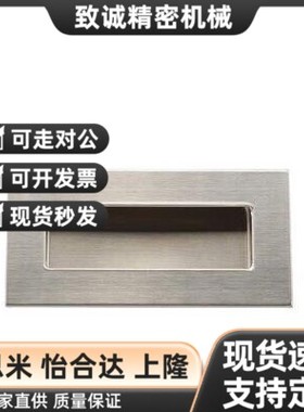 SAMLO标准上隆 PULK-L119 不锈钢嵌入式拉手. 暗式拉手