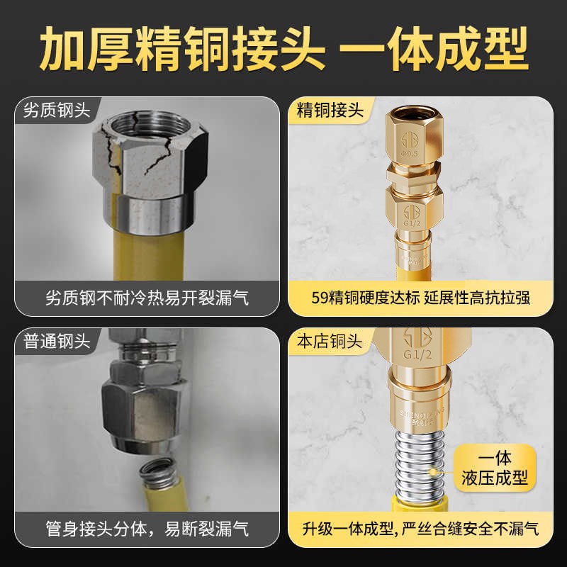 燃气管不锈钢煤气天然气专用波纹防爆高压管燃气灶热水器连接软管