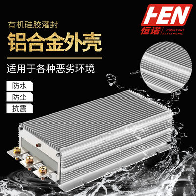 极速12V转24V50A 1200W足功率车载升压电源DC转DC直流稳压器12V升