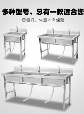 40x40 f50x50 60x60商用单槽不锈钢加厚水槽三池单眼水池带支架洗