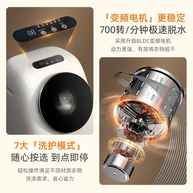 洗衣机滚筒全自动内衣内裤高温煮洗迷你小型洗烘一体袜子清洗机