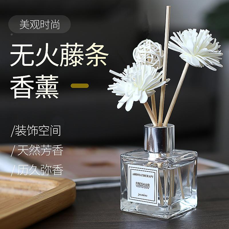 无烟香薰无烟香薰办公室家用卧室干花套装卫生间香薰补充液香蜡薰