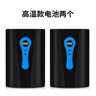 7.4Vj电池 套装 配件 高温版 单买无用 不适合3.7V产品