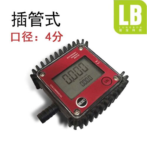 K24高精度电子数显流量计/电子水表/4分R高精度微型流量表