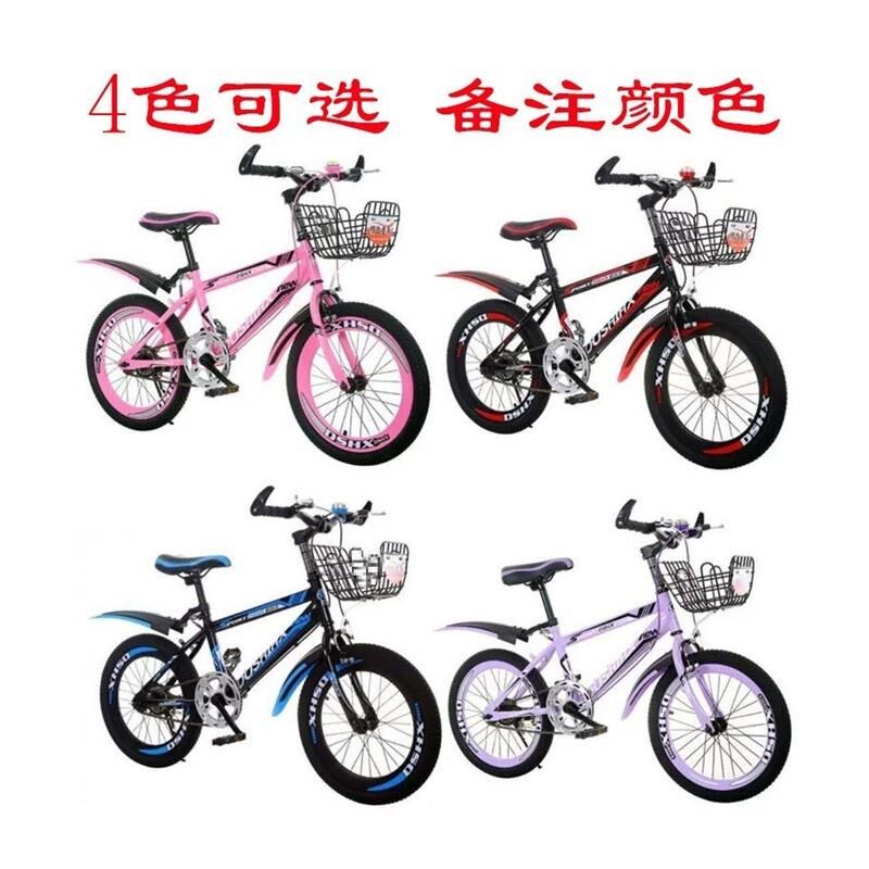 小学生山地自行车变n速大号岁儿童女生男孩岁以上八岁以上岁岁