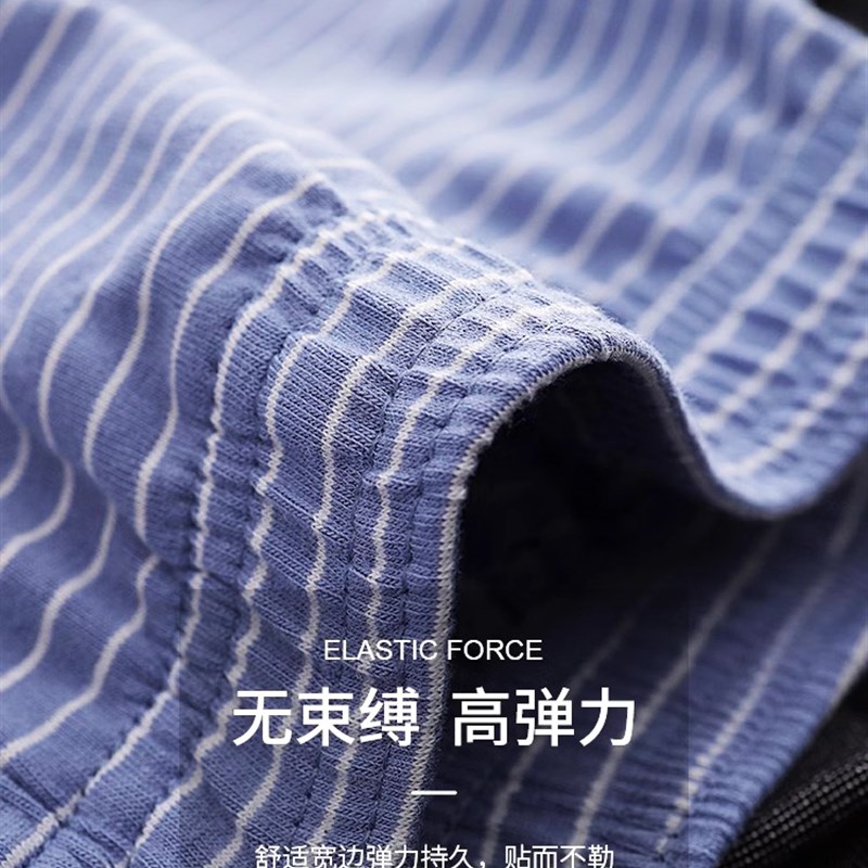 宽松纯棉男士内裤夏季薄款透气四角短裤男款男生平角裤阿罗裤衩