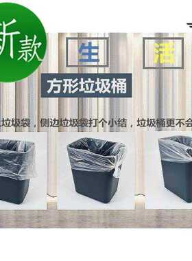现货。家用简约商用餐饮餐厅v卫生D间饭店专用酒店客房大号垃圾桶