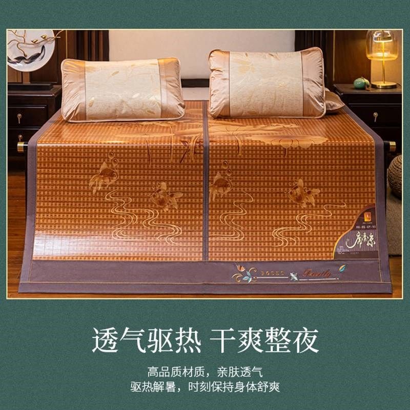 新款凉席竹席夏季冰丝学生宿舍单人三件套夏天藤席子冬夏两用2022,床上用品,竹席,淘宝优惠券,粉丝福利购,淘宝优惠卷