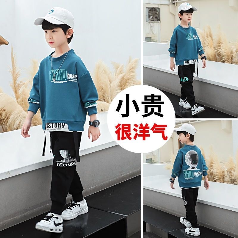 热销童装男童春装套装儿童衣服男孩春季卫衣小男孩两件套帅气2023