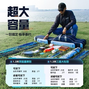 本诺鱼竿包轻便型多功能渔具包大容量竿包海竿大肚包鱼杆包