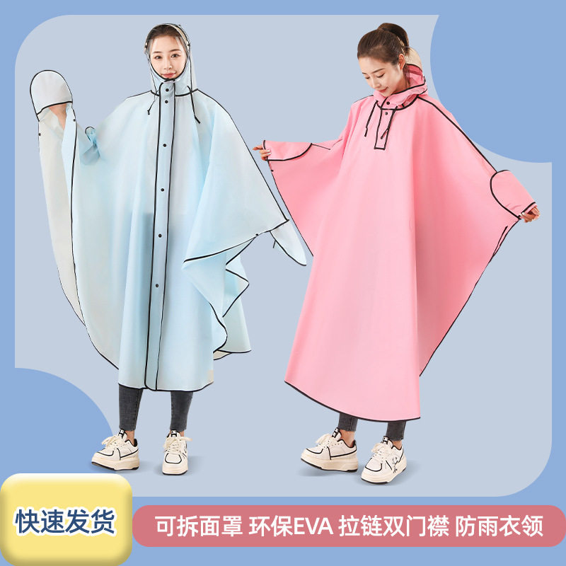 速发雨衣成人斗篷全身防暴雨全身长版人车分离有袖电动车雨披雨衣