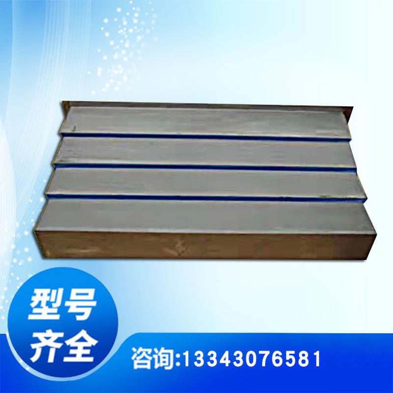 机牀防护5805/8罩0E/1060钢板防护罩数控加工中心伸缩护板防尘罩
