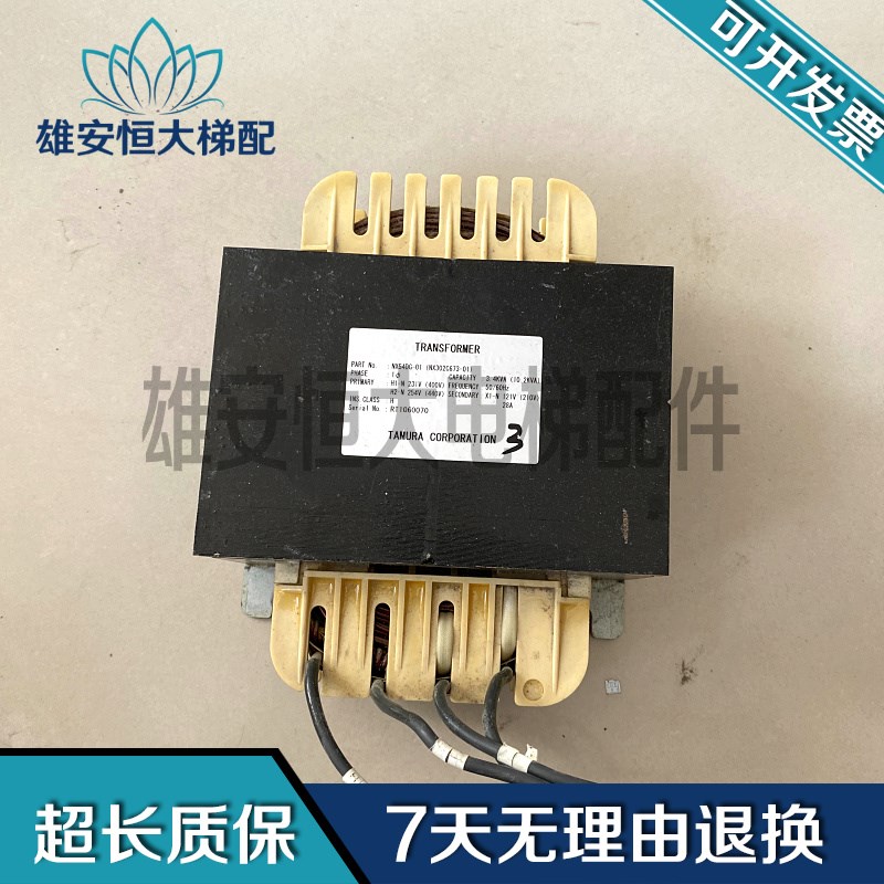 电梯变压器NX54DG-01(NX302C673-01)实物拍摄 现货出售电梯配件