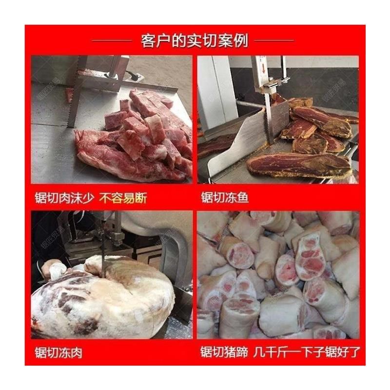 锯带剧锯条商用砍骨骨1650机家用锯条裁骨骨头锯条据切机机带肉
