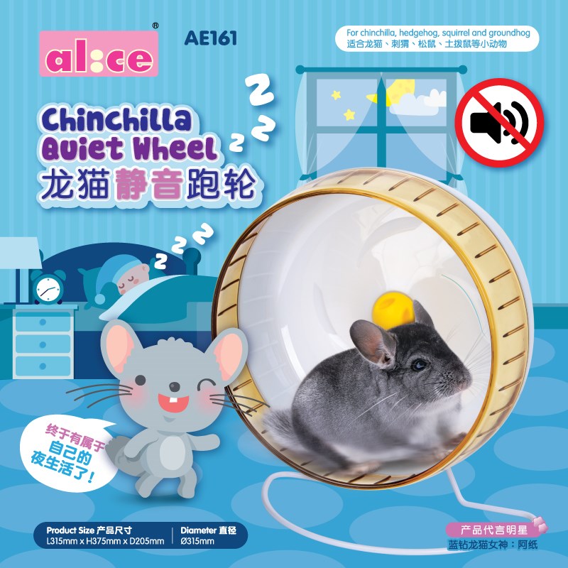 包邮Alicei龙猫静音跑轮豚鼠土拨鼠带支架跑步机30cm 宠物/宠物食品及用品 玩具/造景装饰 原图主图