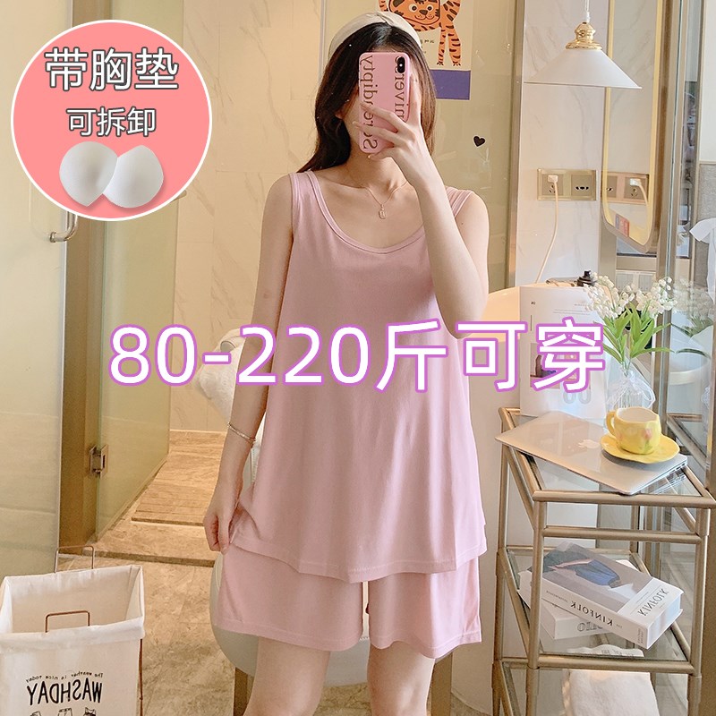冰丝螺纹带胸垫背心睡衣女套装夏季宽松大码胖MM200斤无袖家居服