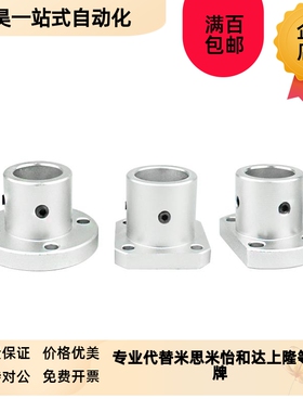 导向轴支座光轴固定座STHRB6 810121516202530Q354050圆法兰轴支