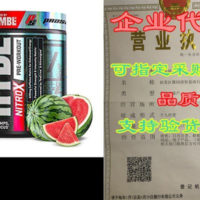 速发ProSupps? Mr. Hyde? NitroX Pre-Workout Powder Energy D