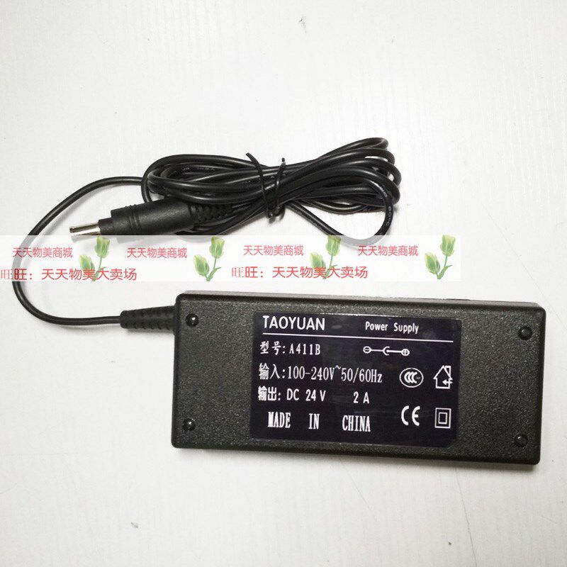EPSON 爱普生 扫描仪DS-530 DS-860 1660 1240U 电源适配器  插线
