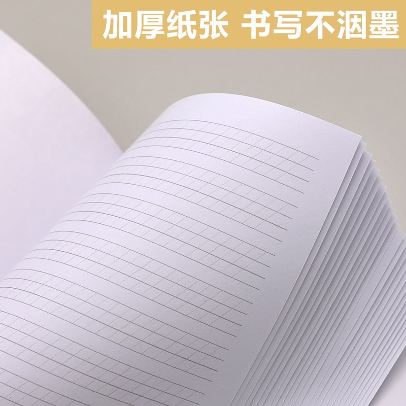 俄文笔记本定制大学生专用软面抄单词练习作业本俄语高颜值线圈本