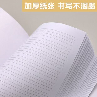 俄文笔记本定制大学生专用软面抄单词练习作业本俄语高颜值线圈本