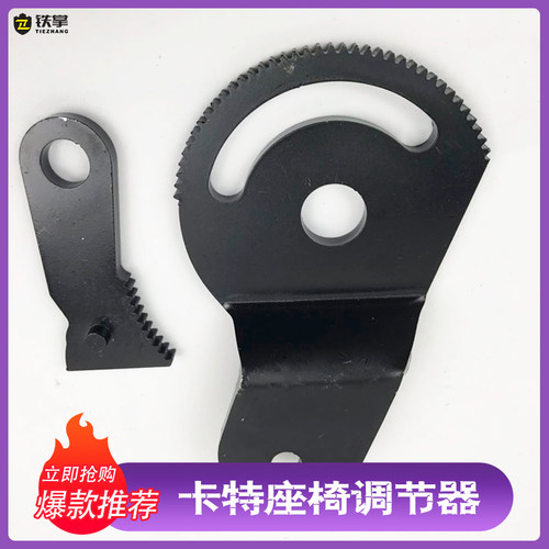 挖掘机配件 dCAT312/313/320/329/336D座椅调节器座椅调角器