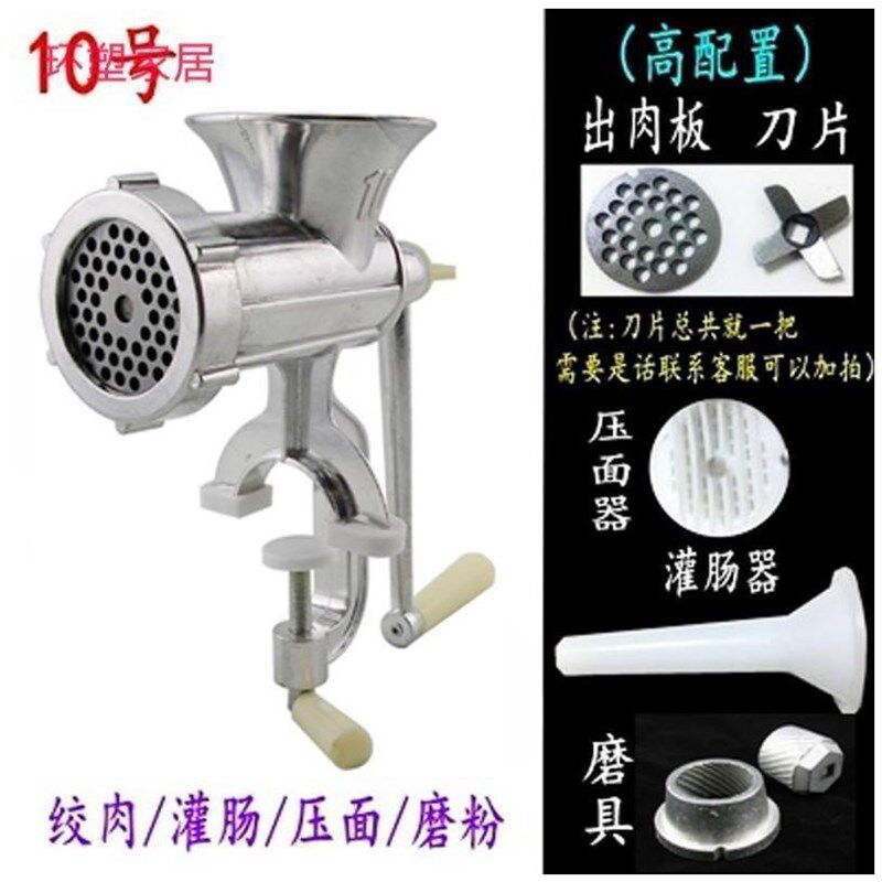 老式绞肉机e配件家用配件肉铺碎骨绞鸡架新款器老式绞肉机菜市场
