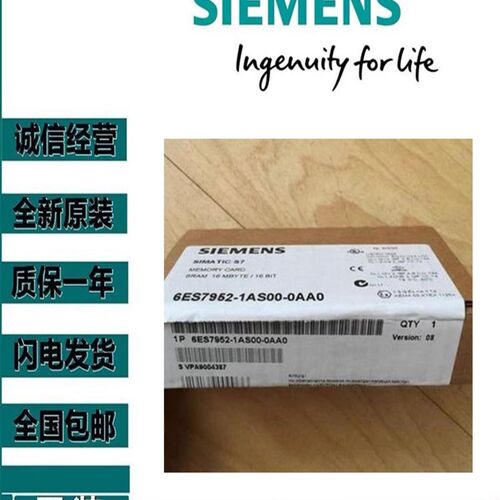 6ES7952-0KH00-0A90S新原装西门子6E全7A520KH000AA0
