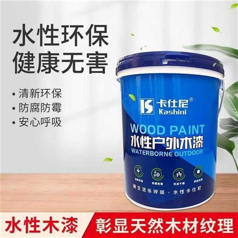 新款净味环保水性漆木器漆旧家具漆翻新木门木头白漆地板漆多种流