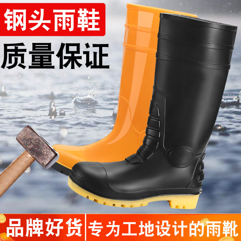 ANTI-SMASHING WATER SHOES MENS RAIN BOOTS HIGH L-TUBE LABOR PROTECTION RAIN BOOTS WATERPROOF RUBBER SHOES WOMENS COAL MINE BOOTS PUNCTURE-PROOF THICKENED WEAR-RESISTANT