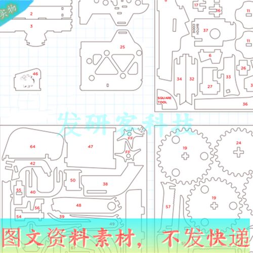 DIY滚珠滑冰公园传动机械结构模型 激光切割雕刻CAD格式图纸素材