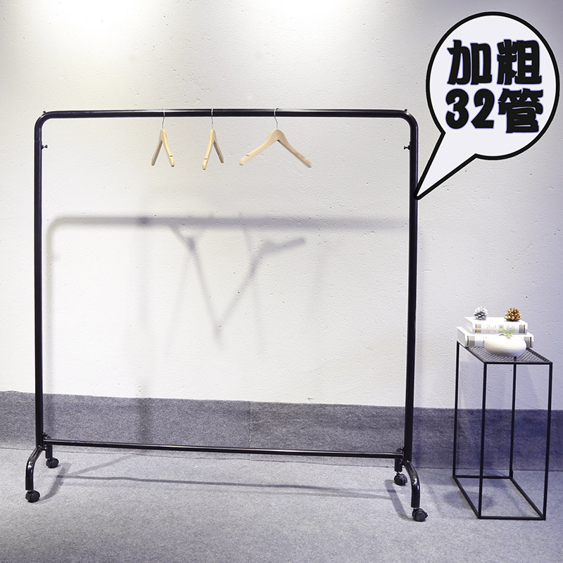 多功能室外晾衣架可移动带滑轮落地单杆简易置衣架铁艺房间挂衣架