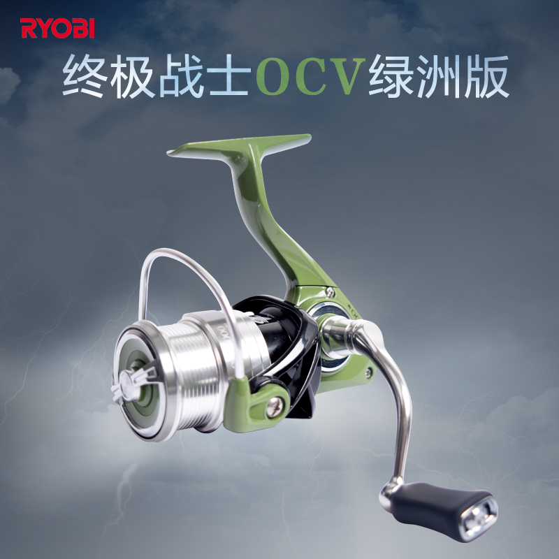 RYOBI利优比路亚纺车轮微物纺车轮斜口浅线杯渔轮金属远投鱼轮R
