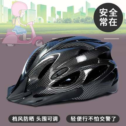 急速发货头盔外卖头盔男女夏季四季通用自行车骑行女头盔儿童山地