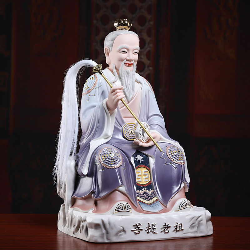 德用陶瓷菩提老祖神像菩提家师爷祖化供奉菩提祖师客厅摆件