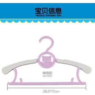 儿童可伸缩衣架 塑料儿童小衣架撑 婴儿衣架晾衣架宝宝衣架20个