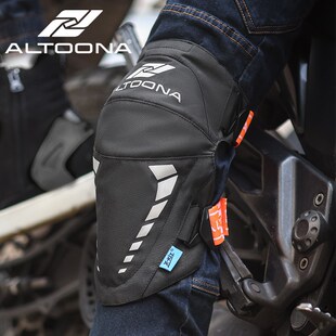 ALTOONA安途纳摩托车护膝骑行越野反光防风防摔耐磨护具CE2认证