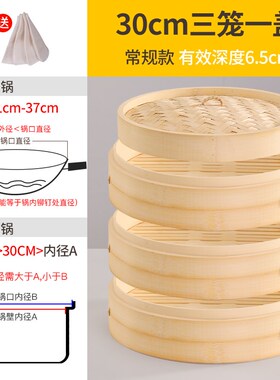 CF89蒸笼家用竹制小笼包商用蒸锅蒸屉包子馒头蒸架青皮竹编篦子小