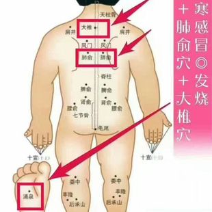 极速九州福九州福磁疗艾灸贴艾草暖宫热敷九洲颈椎肩周贴腰腿疼月