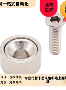 替代泰润斯圆形沉孔带座磁铁KZZM/KZZMH-A8/10/12/15/X20/25锅磁