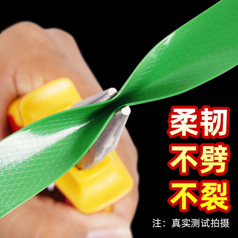 塑钢带打包带捆绑带编织打包扣手工机用1608PET塑料包装带捆扎带
