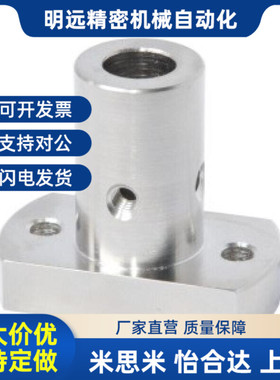 底座用支座对边法兰型RBN01/02 RBN31/32/03-d10/dP12/d16/d20/D2