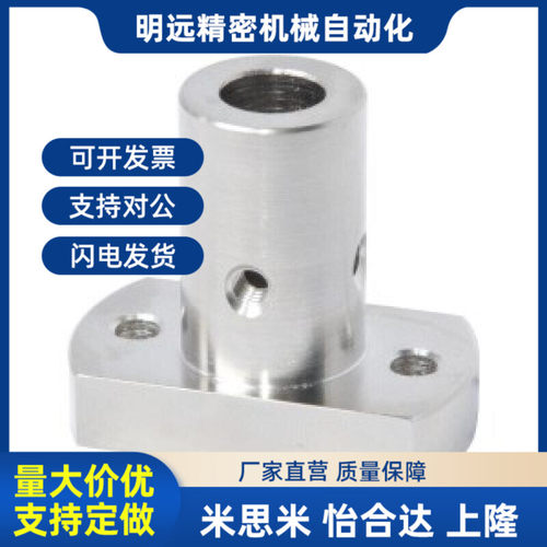 底座用支座对边法兰型RBN01/02 tRBN31/32/03-d10/d12/d16/d20/D2