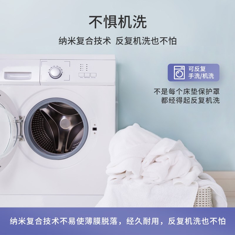 58N寝之堡床笠防水防螨t床单件纯色棉质床垫保护罩三四件套床品防