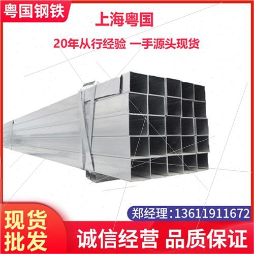 工厂销厂销厂热管管镀锌镀锌方通0C型材镀锌方钢010方镀锌矩形 方