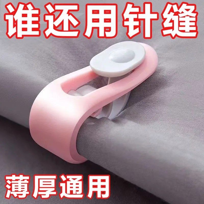 床单被子固定器防跑被无针安全隐形扣床单被子被单被罩扣防滑夹子,收纳整理,夹子/收纳夹子,淘宝优惠券,粉丝福利购,淘宝优惠卷